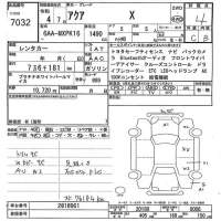 Toyota AQUA лот № 7032 оценка 4  с аукциона в Японии 3