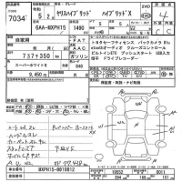 Toyota YARIS лот № 7034 оценка 4  с аукциона в Японии 3