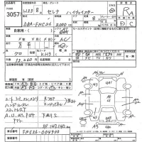Nissan SERENA лот № 3057 оценка RA  с аукциона в Японии 3