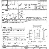 Honda FIT лот № 3059 оценка 3  с аукциона в Японии 3