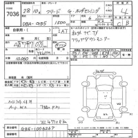 Honda FREED лот № 7036 оценка 4  с аукциона в Японии 3