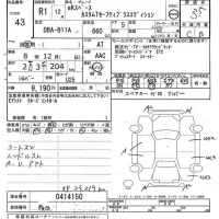 Mitsubishi EK SPACE лот № 43 оценка 3.5  с аукциона в Японии 3