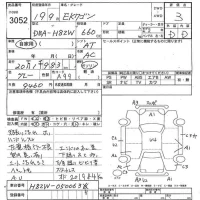 Mitsubishi EK WAGON лот № 3052 оценка 3  с аукциона в Японии 2