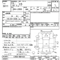 Daihatsu MIRA лот № 3011 оценка 2  с аукциона в Японии 2