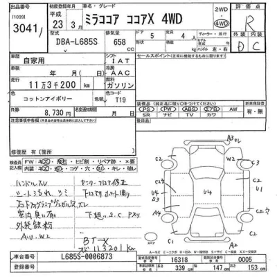 Daihatsu MIRA  с аукциона в Японии