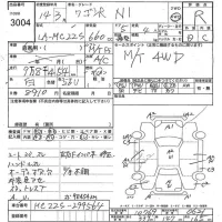 Suzuki WAGON R лот № 3004 оценка R  с аукциона в Японии 3
