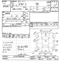 Daihatsu MIRA лот № 3026 оценка 3.5  с аукциона в Японии 3