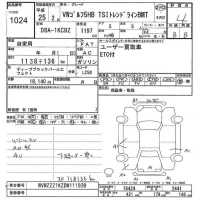 Volkswagen GOLF лот № 1024 оценка 4  с аукциона в Японии 3