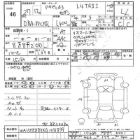 Audi A3 лот № 46 оценка 4  с аукциона в Японии 3