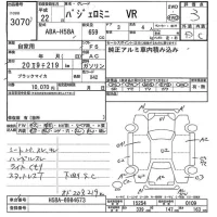 Mitsubishi PAJERO MINI лот № 3070 оценка 3  с аукциона в Японии 3