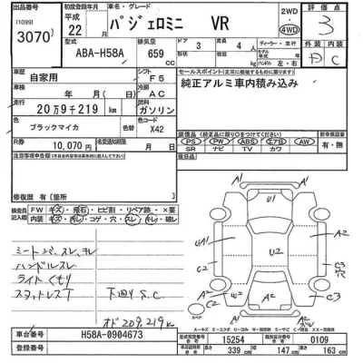 Mitsubishi PAJERO MINI  с аукциона в Японии