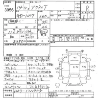 Honda ACTY TRUCK лот № 3056 оценка R  с аукциона в Японии 3