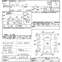 Daihatsu MOVE лот № 3073 оценка 3  с аукциона в Японии 3