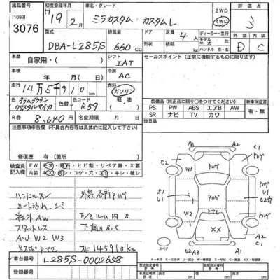 Daihatsu MIRA  с аукциона в Японии