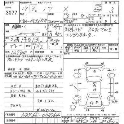 Toyota NOAH  с аукциона в Японии