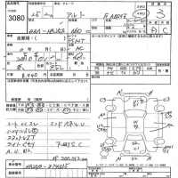 Suzuki ALTO лот № 3080 оценка 3  с аукциона в Японии 2