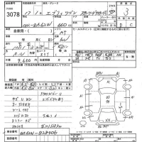 Suzuki EVERY WAGON лот № 3078 оценка 3  с аукциона в Японии 3