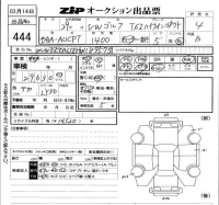 Volkswagen GOLF лот № 444 оценка 4  с аукциона в Японии 5