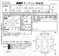 Mercedes-Benz A CLASS лот № 5 оценка 4  с аукциона в Японии 5