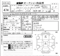 Mercedes-Benz GLC CLASS лот № 474 оценка 3.5  с аукциона в Японии 5