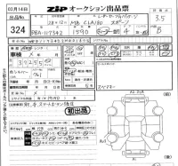 Mercedes-Benz CLA CLASS лот № 324 оценка 3.5  с аукциона в Японии 5