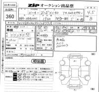 Volvo XC40 лот № 360 оценка 4.5  с аукциона в Японии 5
