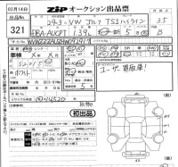 Volkswagen GOLF лот № 321 оценка 3.5  с аукциона в Японии 5