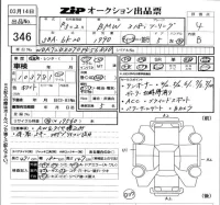BMW 3-Series лот № 346 оценка 4  с аукциона в Японии 5