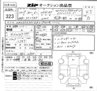Audi A5 лот № 323 оценка 4.5  с аукциона в Японии 5