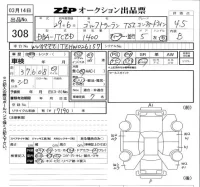 Volkswagen GOLF TOURAN лот № 308 оценка 4.5  с аукциона в Японии 5