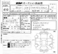 Volkswagen T-CROSS лот № 410 оценка 4  с аукциона в Японии 5