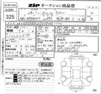 Porsche Cayman лот № 325 оценка 4  с аукциона в Японии 5