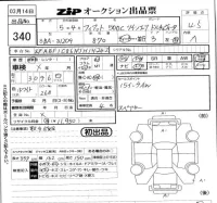 Fiat 500 лот № 340 оценка 4.5  с аукциона в Японии 5