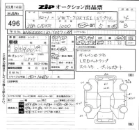 Volkswagen T-CROSS лот № 496 оценка 4  с аукциона в Японии 5