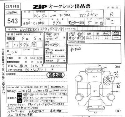 catalog-car-6