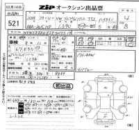 Volkswagen GOLF VARIANT лот № 521 оценка 4  с аукциона в Японии 5