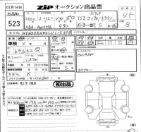Volkswagen POLO лот № 523 оценка 4.5  с аукциона в Японии 5