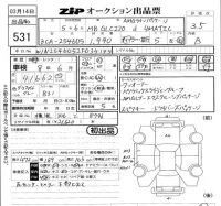 Mercedes-Benz GLC CLASS лот № 531 оценка 3.5  с аукциона в Японии 5
