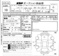 Mercedes-Benz C CLASS лот № 10 оценка 4  с аукциона в Японии 5