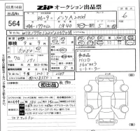 Mercedes-Benz A CLASS лот № 564 оценка 6  с аукциона в Японии 5