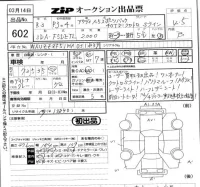 Audi A5 лот № 602 оценка 4.5  с аукциона в Японии 5