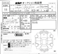 Audi TT лот № 11 оценка 4  с аукциона в Японии 5