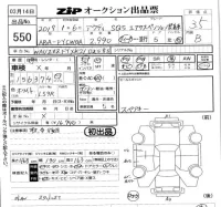 Audi SQ5 лот № 550 оценка 3.5  с аукциона в Японии 5