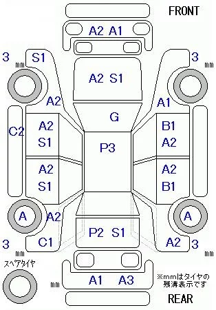 catalog-car-8