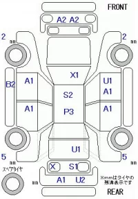 Daihatsu TANTO лот № 25002 оценка 3.5  с аукциона в Японии 7