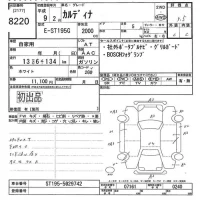 Toyota CALDINA лот № 8220 оценка 3.5  с аукциона в Японии 10