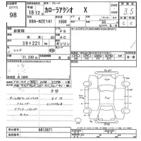 Toyota COROLLA AXIO лот № 98 оценка 3.5  с аукциона в Японии 9