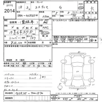 Toyota ESTIMA лот № 2014 оценка R  с аукциона в Японии 10