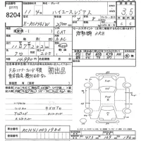 Toyota HIACE REGIUS лот № 8204 оценка 3.5  с аукциона в Японии 10