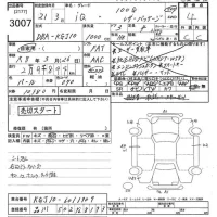 Toyota IQ лот № 3007 оценка 4  с аукциона в Японии 10
